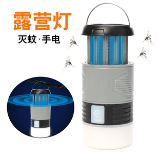 Camping Mosquito Killer Lamp Lighting Mosquito Repellent Hanging Two-In-One Tent Stall Lamp Anti-Mosquito Solar Charging Outdoor