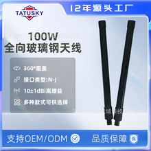 TATUSKY������100Wȫ������쾀5.8G���l�ɲ锵���ɼ��쾀���l