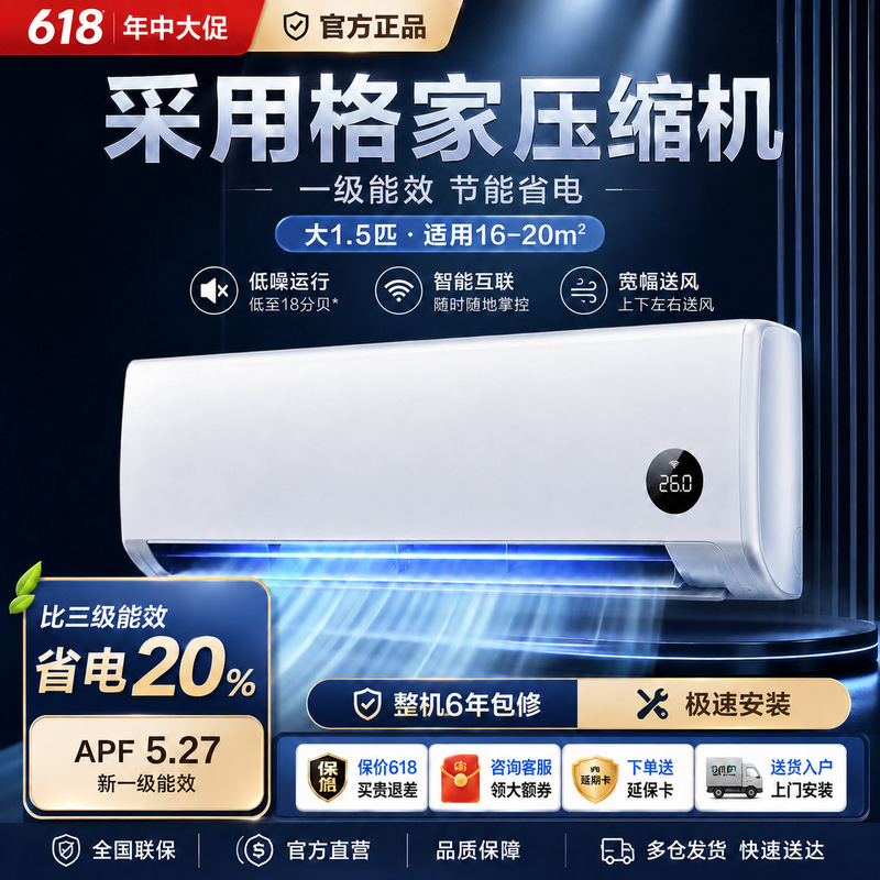 Grde【On-Site Installation】New First-Class Energy-Efficiency Air Conditioner, Large 1.5 Hp, Cooling and Heating, Wall-Mounted, Energy-Saving, Power-Efficient Grde【On-Site Installation】New First-Class Energy-Efficiency Air Conditioner, Large 1.5 Hp, Cooling and Heating, Wall-Mounted, Energy-Saving, Power-Efficient
