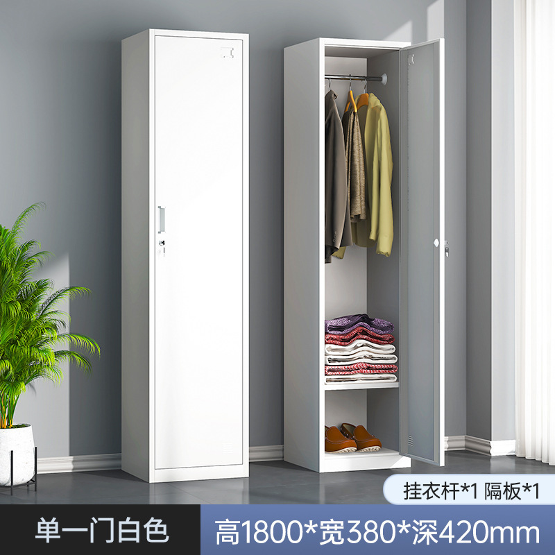 Wardrobe de acero de cuatro puertas dormitorio armario de seis puertas cambiador de baño con cerradura armario de acero grueso