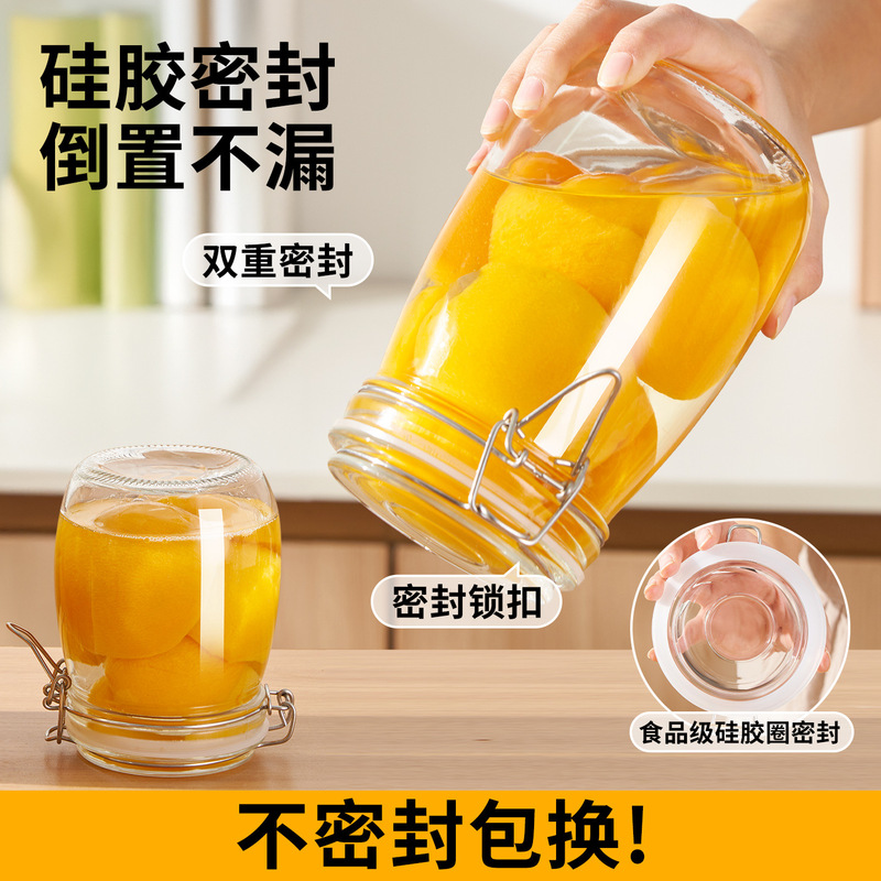 耐高温食品级玻璃瓶密封黄桃罐头空瓶子储物瓶蜂蜜泡菜腌菜可蒸煮|undefined
