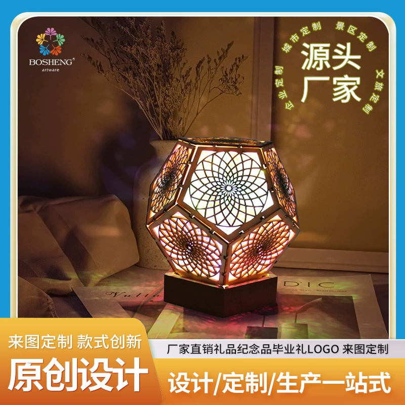 Богемная атмосфера пола Light Star Light LED Романтический свет при свечах ужин проекция творческий свет ручной работы завод прямой