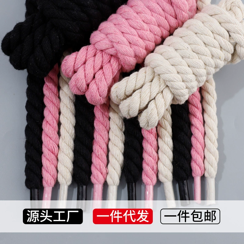 Оптовая продажа Air Force One Три шнурка шнурки толстый круглый мужской и женский черный самурай dunk черный бежевый 7 мм шнурки