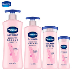 ワセリン100ml/200ml/330ml/400ml