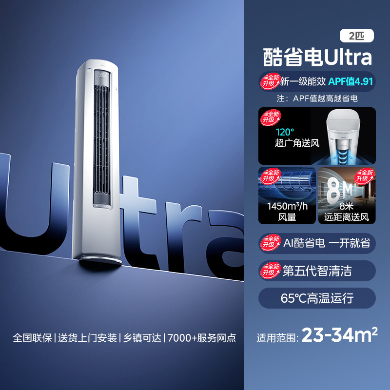 2P 캐비닛 기계 쿨 절전 UltraKFR-51LW/N8KS1-1U