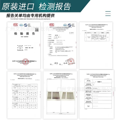 Lubrizol TPU 1.83m, Lubron Car paint protective film