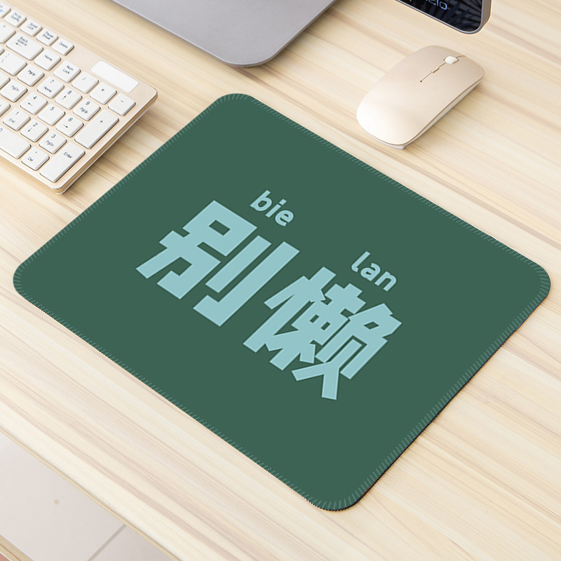 I Am a Self-Deprecating and Quirky Small Mouse Pad with Stitched Edges, Personalized for Students and Office Desk Use, Suitable for Gaming I Am a Self-Deprecating and Quirky Small Mouse Pad with Stitched Edges, Personalized for Students and Office Desk Use, Suitable for Gaming