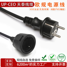 ���S������о��ˮ�͚WҎ�Դ�� �W��ĸ�������^�� IP44�Դ���^