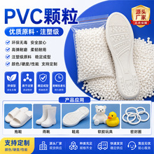 ȫ�¾�����ϩ��ɫPVC�����w��������������Ь���ˮ�����zԭ��