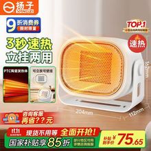 新款国标暖风机桌面取暖器省电小太阳家用暖风机烘干机陶瓷加热