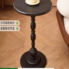 中古小圆桌子高级感轻奢实木边几客厅沙发床头置物花架黑色高脚桌