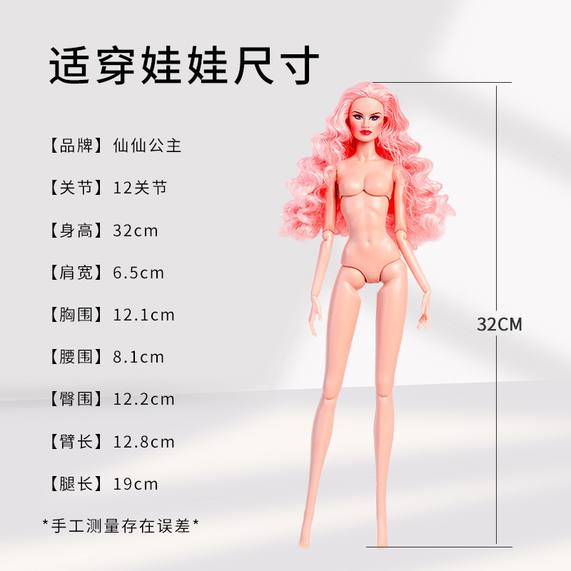 现货超模春夏系列-轻氧女孩换装潮玩具服装时尚休闲风格工厂直售|undefined