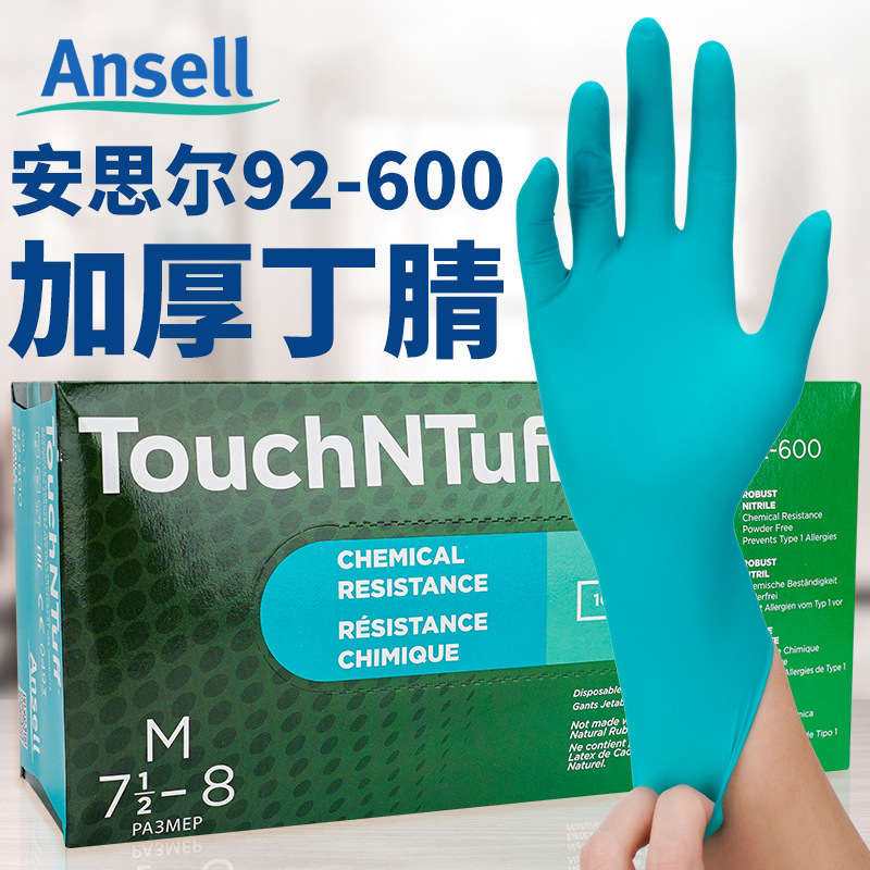 Ansell ansier 92-600 guantes desechables caucho nitrilo catering laboratorio espesado protección duradera