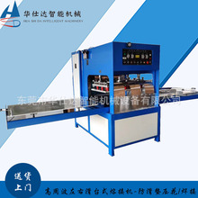 �|ݸ�a��؛Դ ���ܲ��ƱP��̨�۽��O�� ԡ�ҷ����|���P���әC15KW