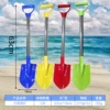 63 cm stainless steel tip shovel (very thick