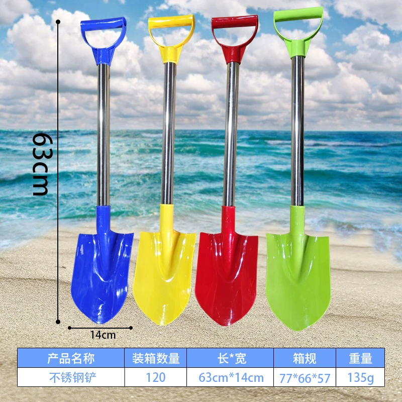 Beach shovel, sand playing with sand, plastic toy, increased thickness
