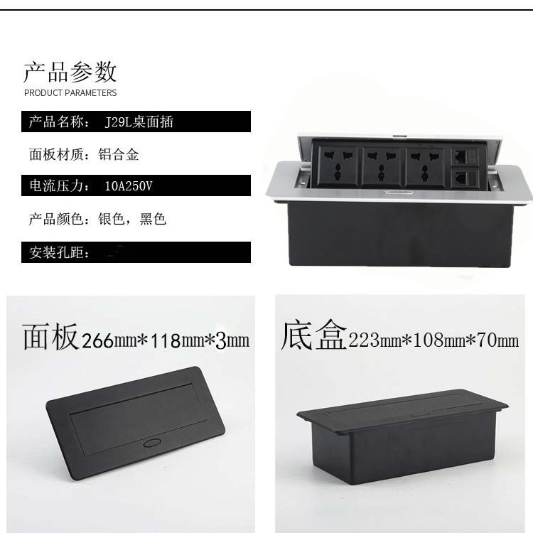 Multimedia computer network socket Hidden socket pop-up multi-functional universal three-hole power socket
