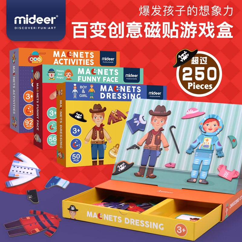 mideer弥鹿儿童早教磁力拼图3-4岁交通认知磁性拼板宝宝益智玩具|ru