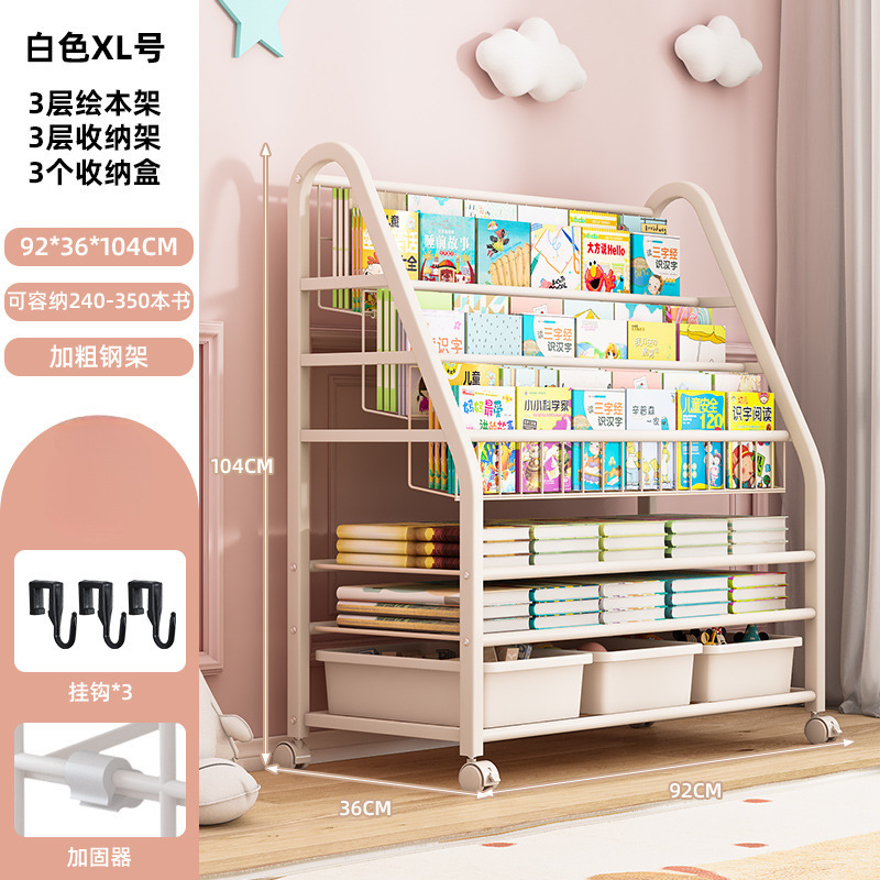 XL 사이즈 3단 그림책걸이 + 3단 수납 + 수납박스 3개 - 모바일 버전