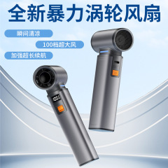 ハンドヘルド小型風力砲強力な冷却 USB 小型ファン超長バッテリー寿命ブレードレスタービン電動ファンミニポータブル