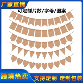 吊旗/三角旗;织带;绳子类