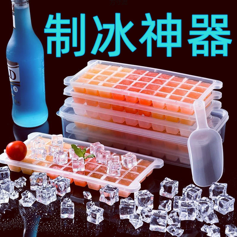Пресс для льда, форма для льда, бытовой контейнер с лотком для льда, набор для хранения пищевых продуктов в холодильнике, поставка от фабрики для внешней торговли