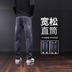秋季新款直筒牛仔裤男款宽松耐磨弹力工作裤子男潮流百搭休闲长裤