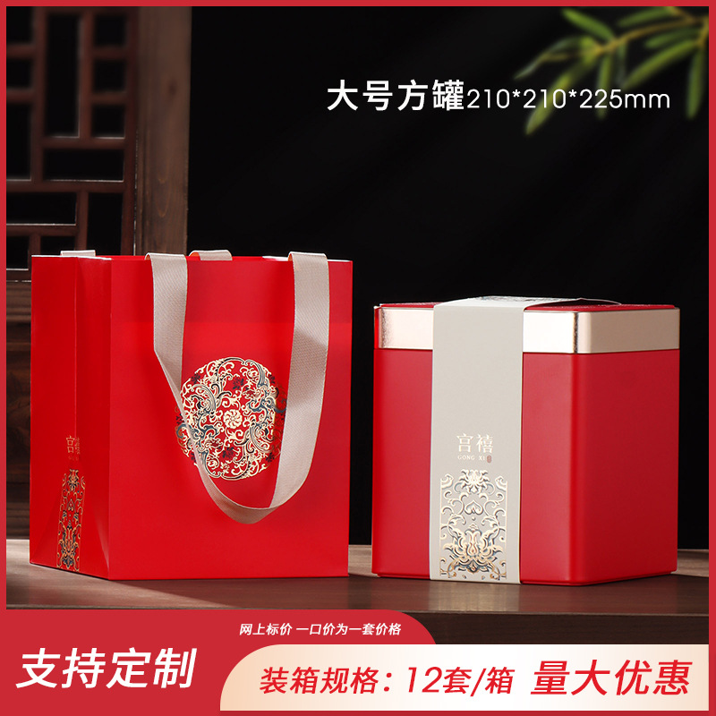 공희 라지 스퀘어 버킷 레드