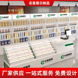 定制新款烟柜便利店玻璃柜中国烟草专卖超市收银台背柜组合烟酒柜