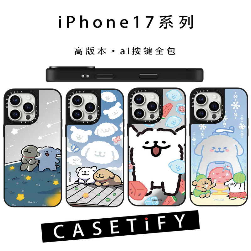 Casetify Line Puppy Second Edition Mobile Phone Case Anti-Fall Apple Iphone17 Protective Case 17Promax