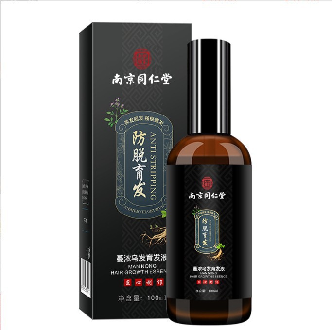 源卸売り南京同仁堂脱育発液100ml養発固発増発精華液スプレー