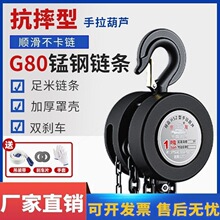32吨吨吊机5拖进口10吨小型吊葫芦起重葫芦德国t手拉葫芦1吨圆形