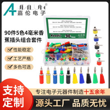 90 ����5ɫ4mm�㽶���^�㽶��ײ����bӆ���㽶���^���L���D����