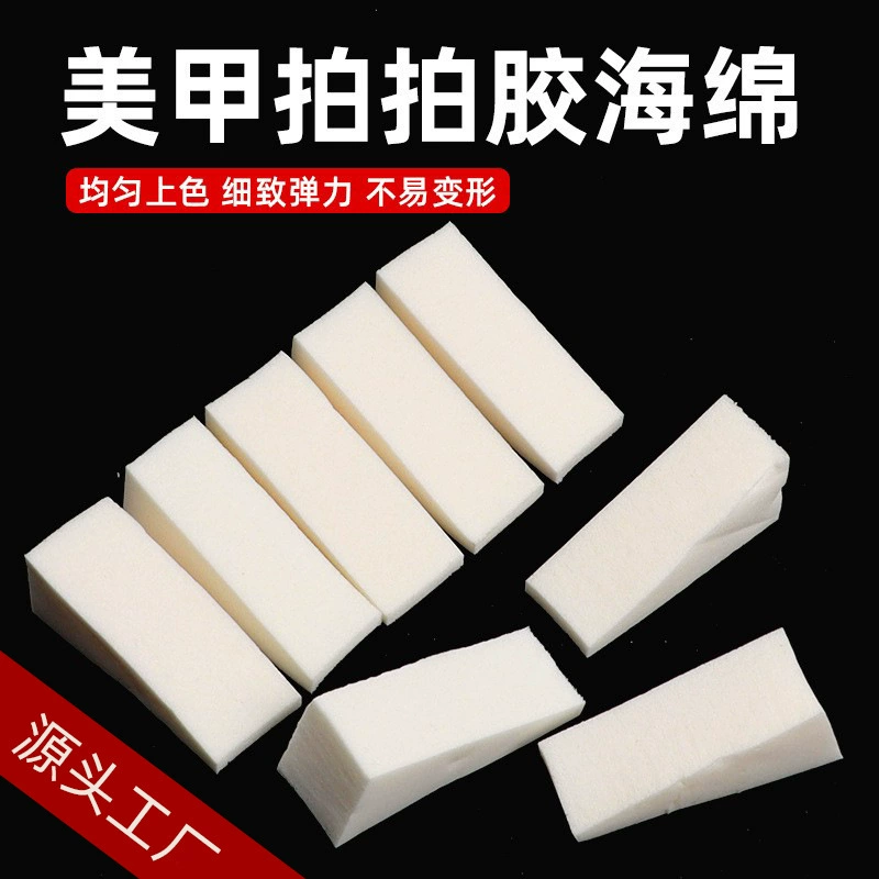Дизайн ногтей хлопок клей губка градиент треугольник хлопок DIY градиент Цветущий высокой плотности тофу блок губка инструменты оптом