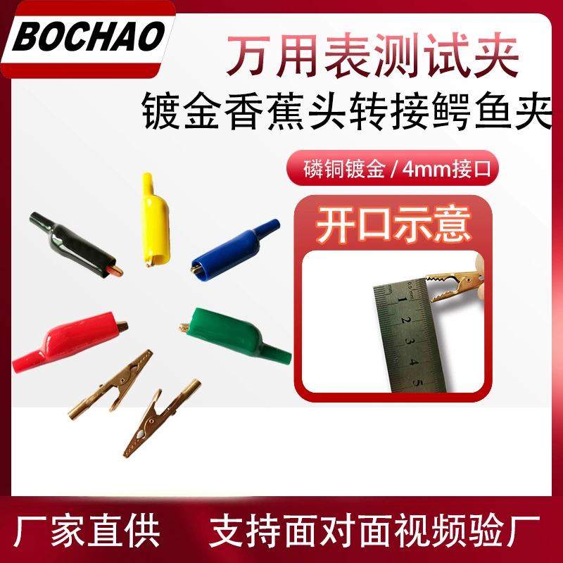Медный зажим из кожи аллигатора высоковольтный сильноточный тестовый зажим для оболочки 4 мм банановый штекер свариваемый медный монтажный зажим