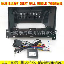 �m��18���L�E7�п،������GREAT WALL WINGLE 7��׃�׿�������