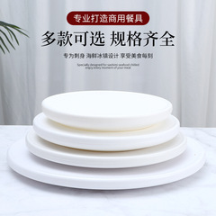 Plastic fish ice tray Japanese sushi ice tray sashimi ice tray sushi ice tray Japanese and Korean food cold dish preservation