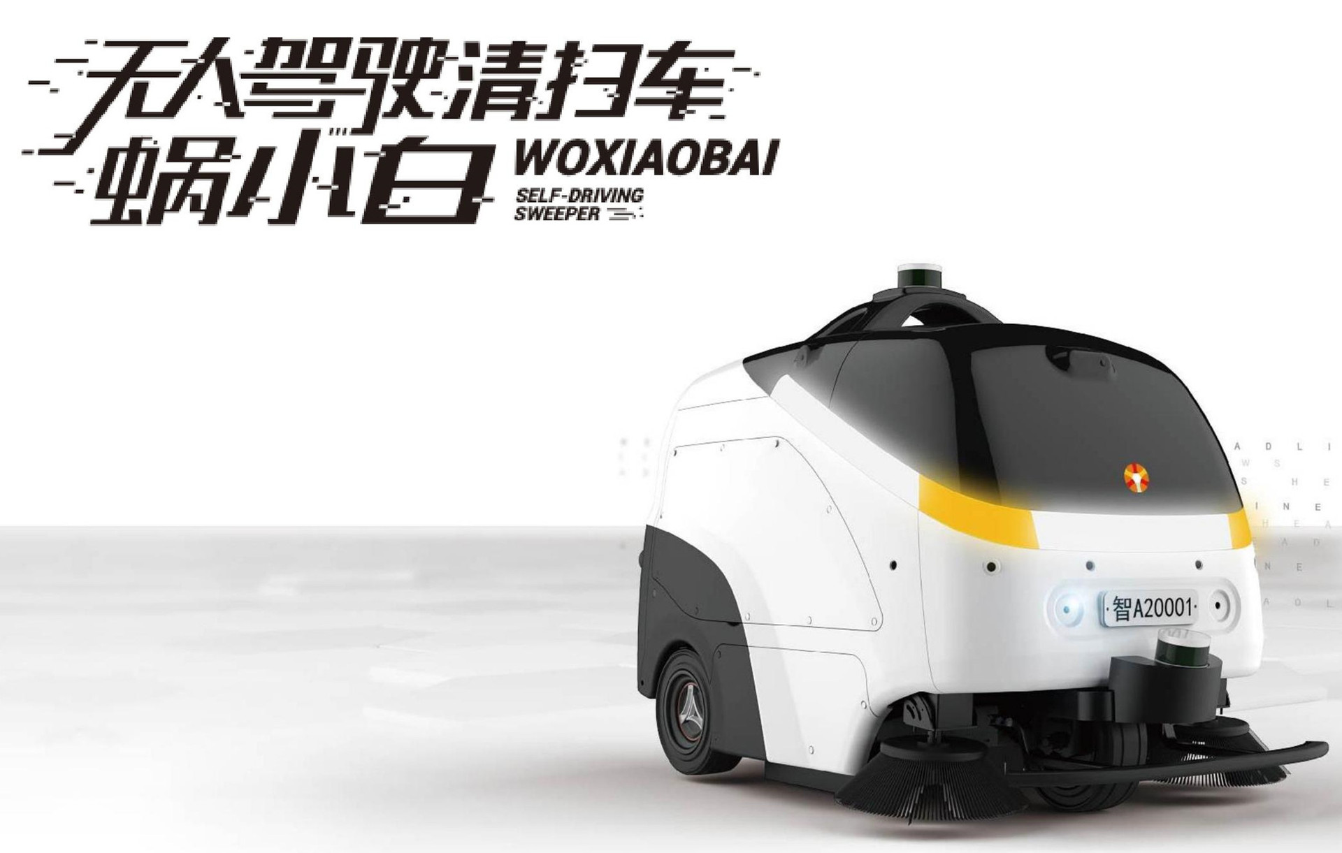 蜗小白S100-N PPT-20190922_00.jpg