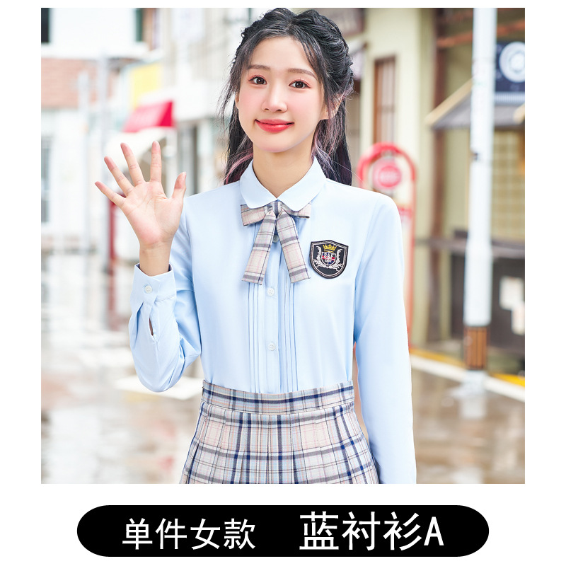 Синяя рубашка 608