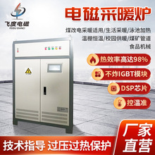 �S�Ҽӹ�����80KW늴Ų�ů�t 늴Ų�ů�t�ӟ��� 80KW늴Ų�ů�t