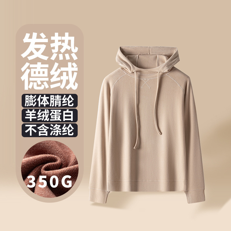 Clearance of Discontinued Sizes: Casual Hooded Sweatshirt for Women, Thermal Velvet Warm Sweatshirt, Loose Fit, Spring Sweatshirt Clearance of Discontinued Sizes: Casual Hooded Sweatshirt for Women, Thermal Velvet Warm Sweatshirt, Loose Fit, Spring Sweatshirt