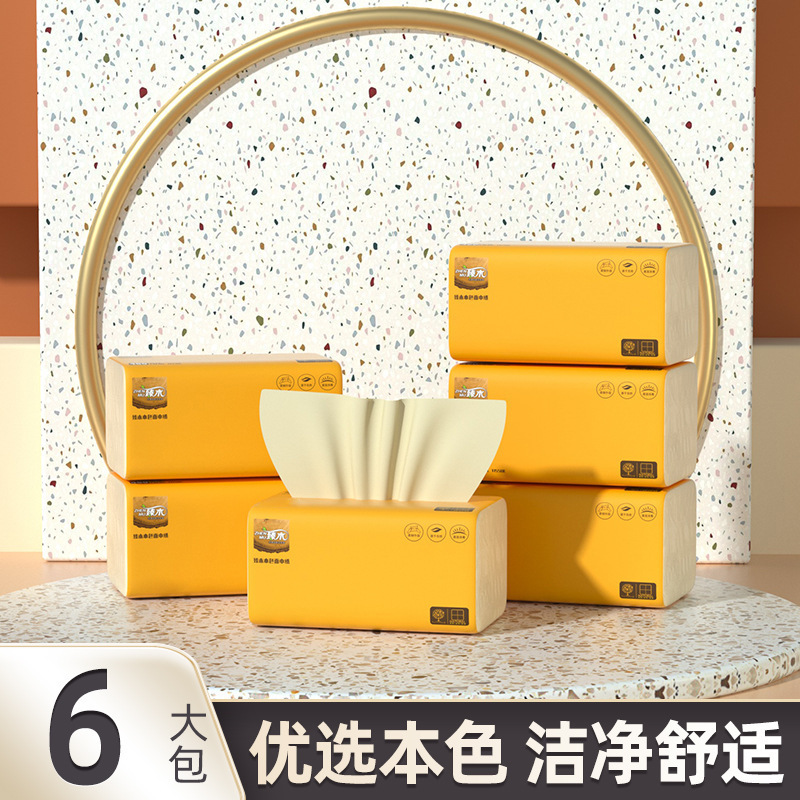 460シリーズのトイレットペーパー、竹パルプトイレットペーパー、拡張フェイシャルティッシュ、家庭用ナプキン、ハンドタオルの20大パック|undefined