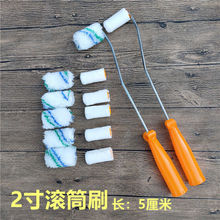 2��4���a�LͲˢ����СĴָ�Lˢ�޾��Lë��ë����T�����z��5cm