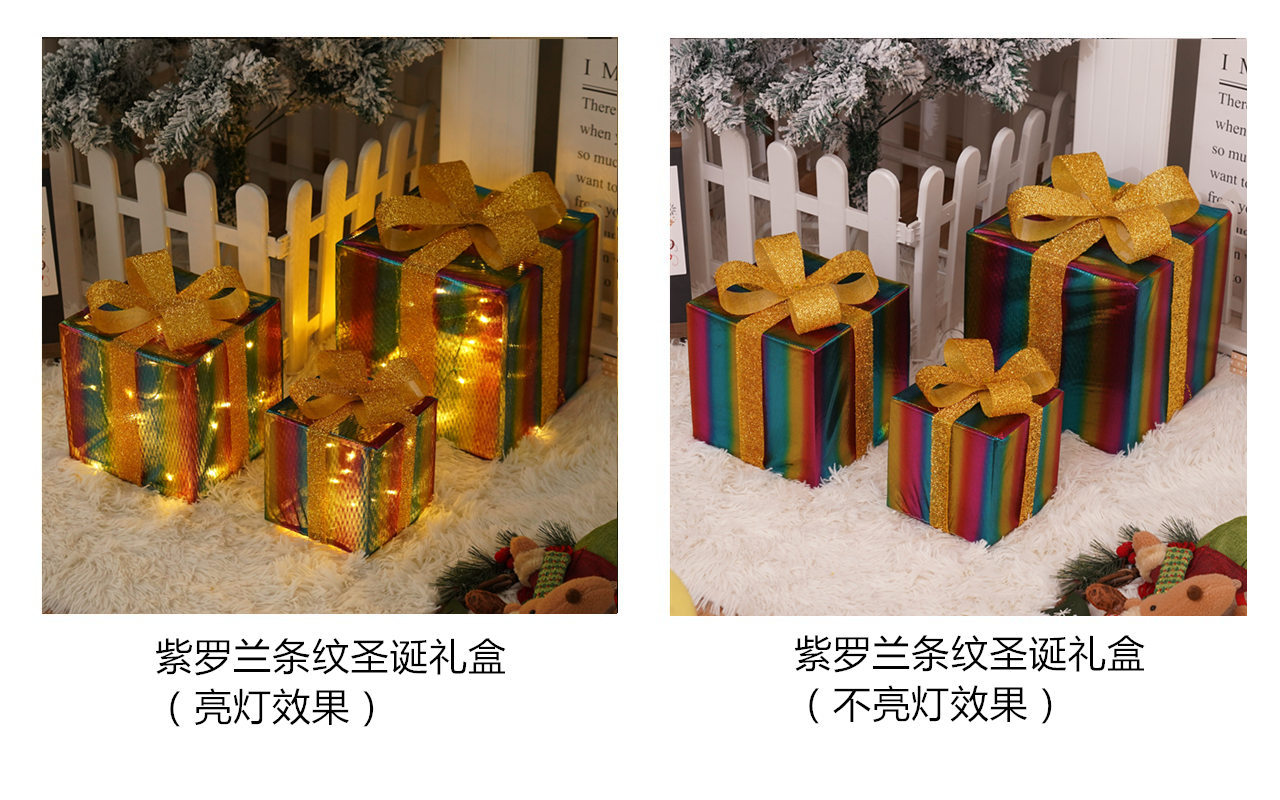 보라색 줄무늬 크리스마스 선물 상자