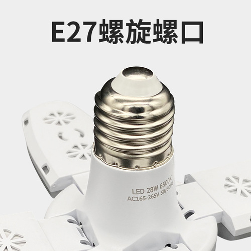 Factory Wholesale Home Lighting 4+1 Piece LED Mini Folding Leaf Lamp, Compact and Convenient, High Brightness Bulb Lamp