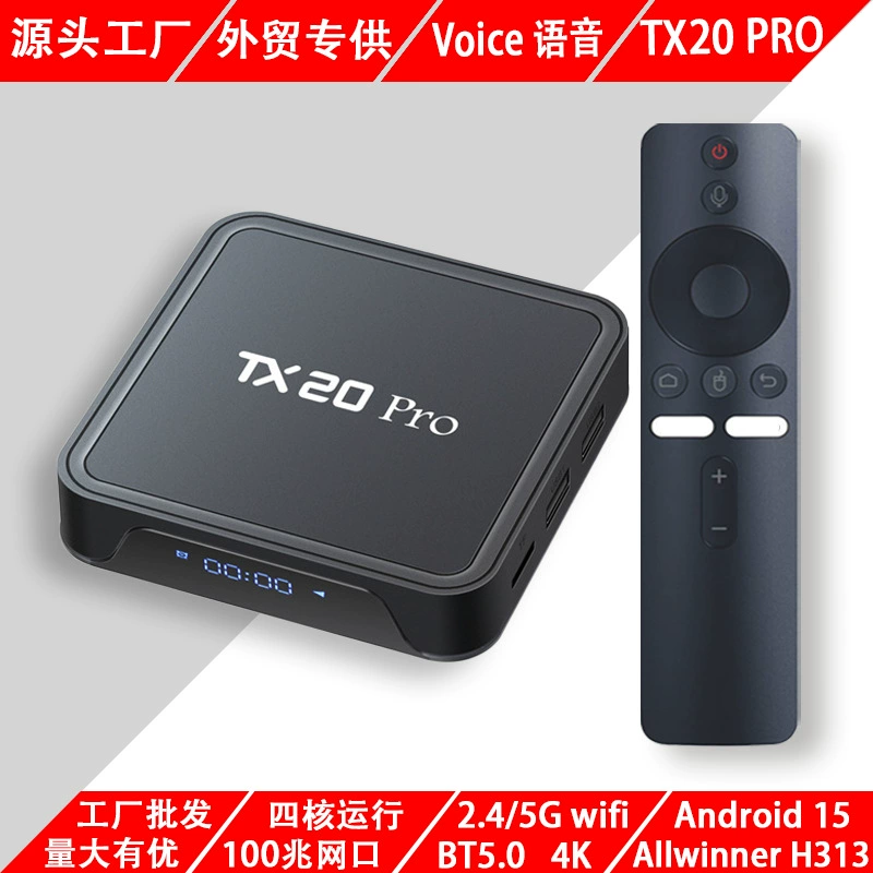 TX20 Pro ATV Allwinner H313 Android TV BOX16GB 256GB TX100