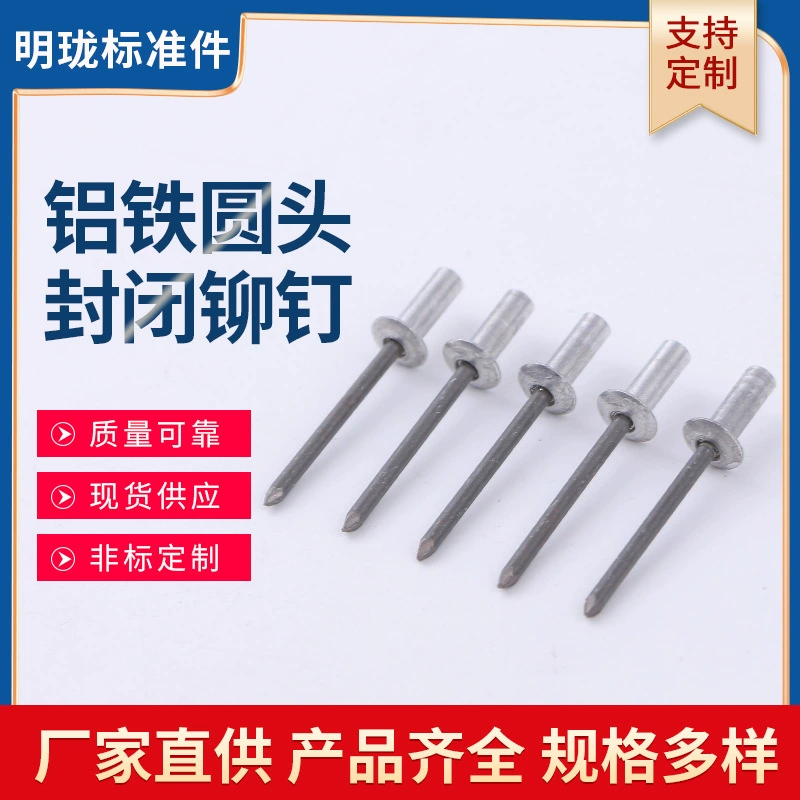 Производители производят алюминий железа круглая головка Закрытая заклепка алюминий Железо закрыто заклепки слепой заклепки обработки