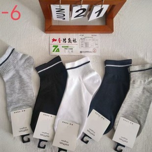 Spring and summer new men's cotton boat socks sports college parallel bars alphanumeric socks open season black and white socks wholesale