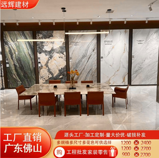 Դ�^���S�F�����s�Ұ�800*2600*9mm����ʯ���Ұ�͏dɳ�l������