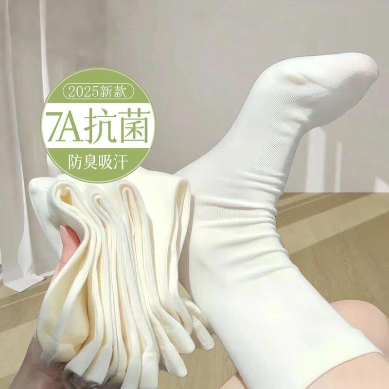 Zhuji Spring Season Seamless Maternity Socks for Women, Mid-Calf, Sweat-Absorbent, Breathable, Anti-Odor, Extended Version, Long White Socks
